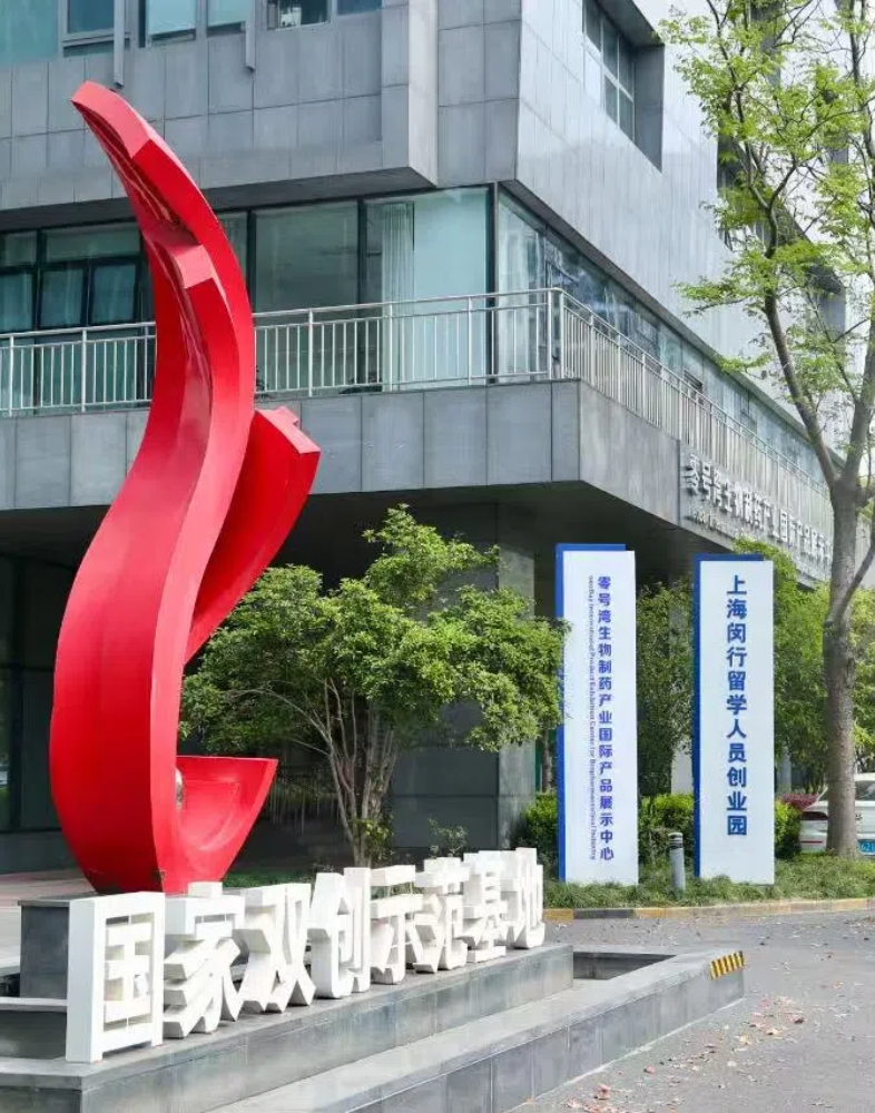 产品展示中心1
