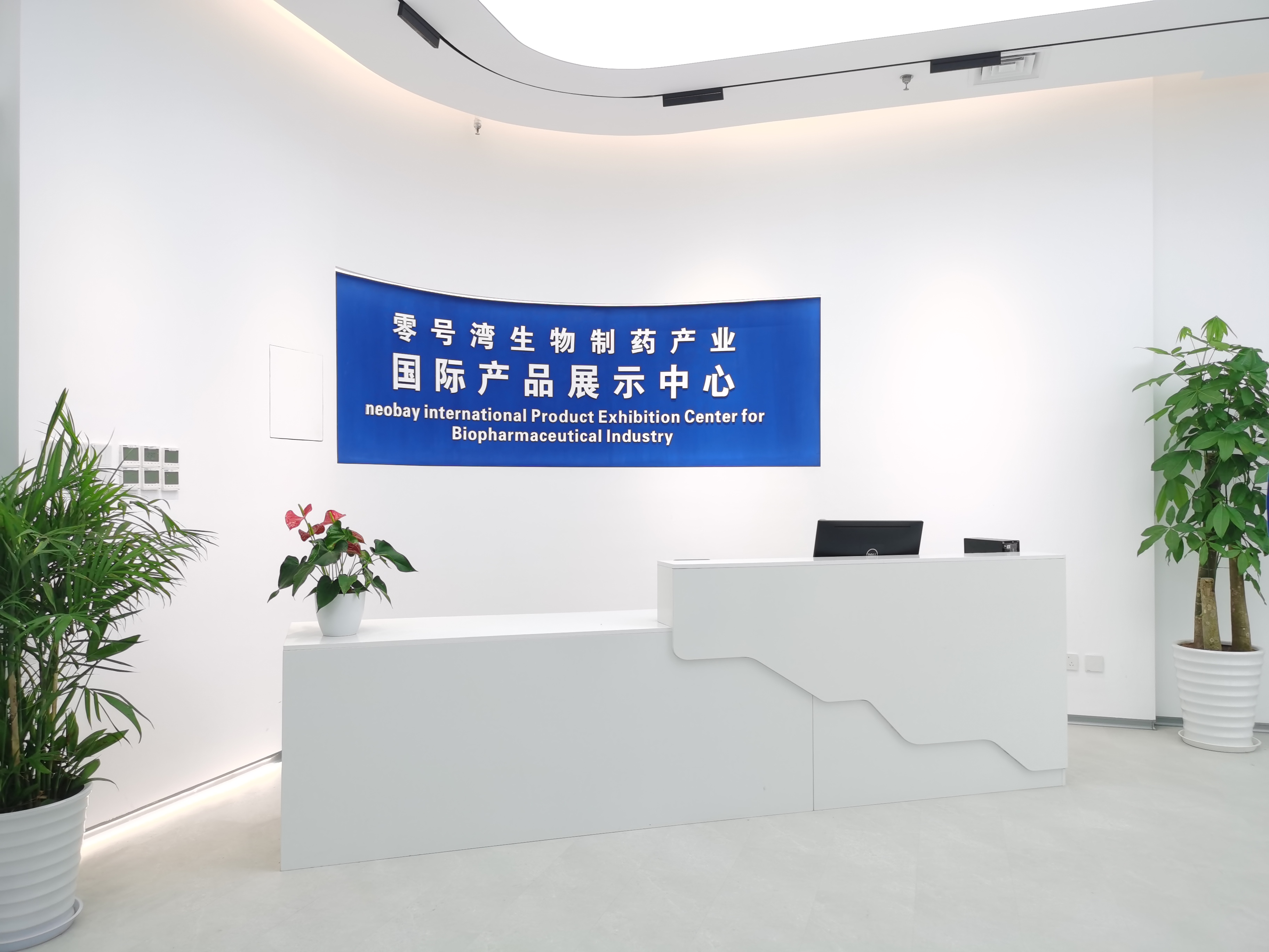 产品展示中心4